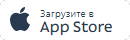 Загрузить приложение для iOS